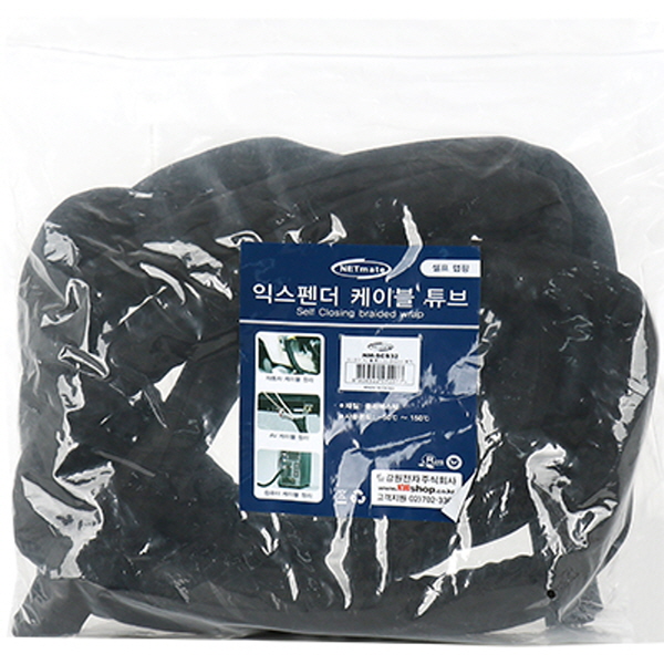 NETmate NM-SCS32 셀프 랩핑 익스펜더 케이블 튜브 5m (32Ø)