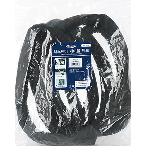 NETmate NM-SCS38 셀프 랩핑 익스펜더 케이블 튜브 5m (38Ø)