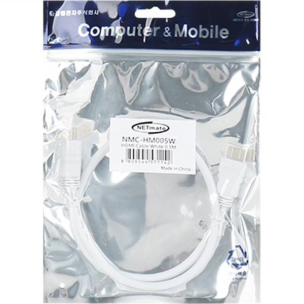 NETmate NMC-HM005W 4K 60Hz HDMI 2.0 케이블 0.5m