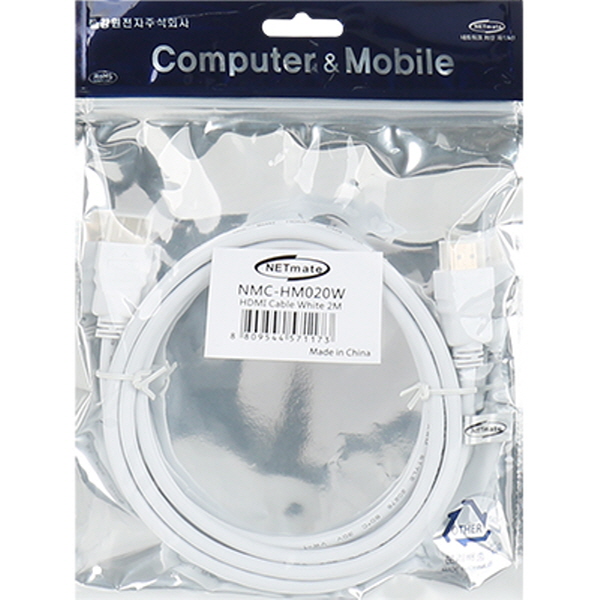 NETmate NMC-HM020W 4K 60Hz HDMI 2.0 케이블 2m