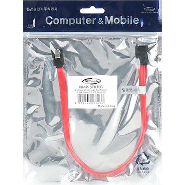 NETmate NMP-ST03LG SATA1 Flat 케이블(Lock) 0.3m