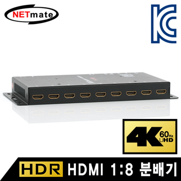 NETmate HS-1518PW 4K 60Hz HDMI 2.0 1:8 분배기(HDR)