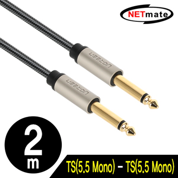 NETmate NMA-GAV02A TS(5.5 Mono) 마이크 케이블 2m