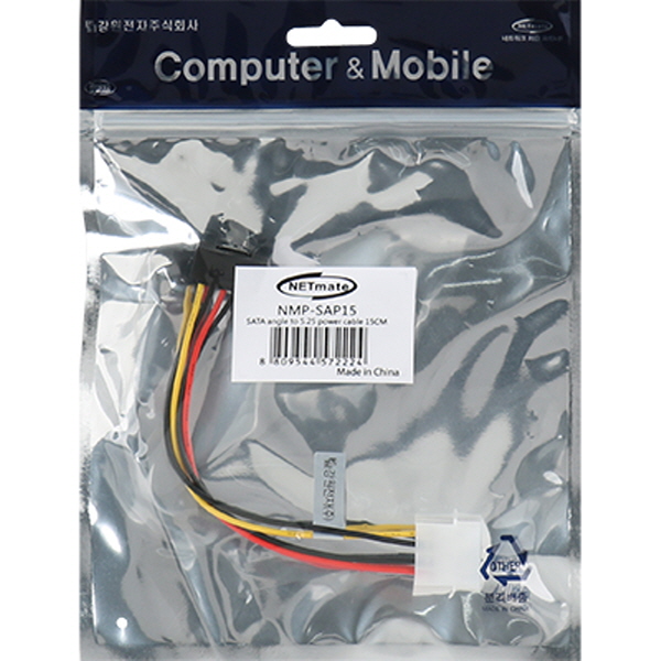 NETmate NMP-SAP15 IDE 4핀 to SATA 파워 15핀 전원 케이블