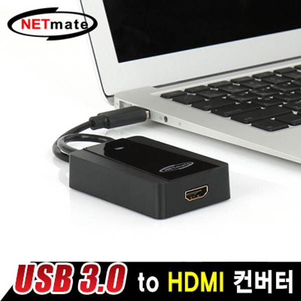 NETmate U-1510 USB3.0 to HDMI 컨버터