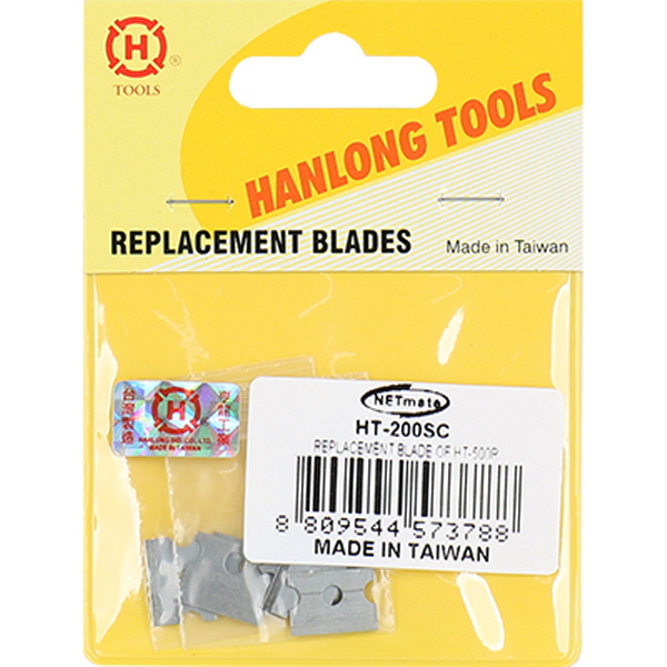NETmate HT-200SC 랜툴 교체형 칼날(HT-500R/HT-500/HT-26B 전용)