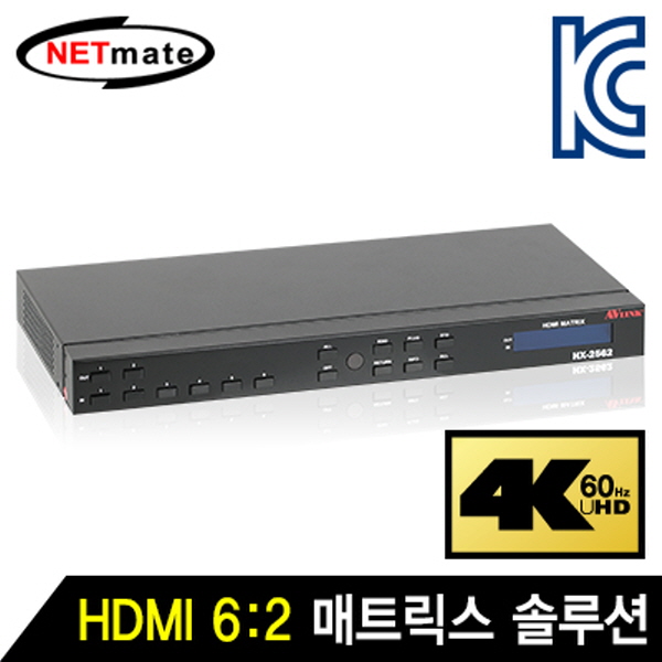 NETmate HX-2562 4K 60Hz HDMI 6:2 매트릭스 솔루션