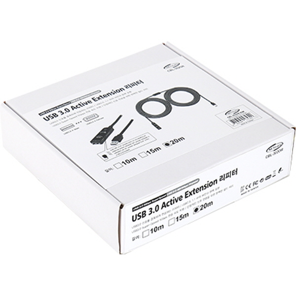 NETmate CBL-302OR-20M USB3.0 리피터 20m (오렌지/전원 아답터 포함)