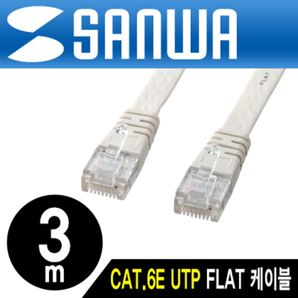 SANWA KB-FL6E-03N CAT.6E UTP 다이렉트 FLAT 케이블 New 3m