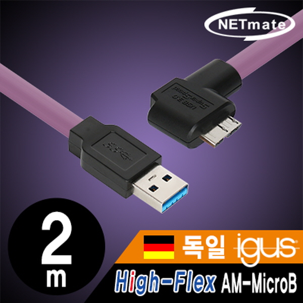 NETmate CBL-HFPD3igMB-2mLA USB3.0 High-Flex AM-MicroB 케이블 2m (독일 igus 선재/꺾임)