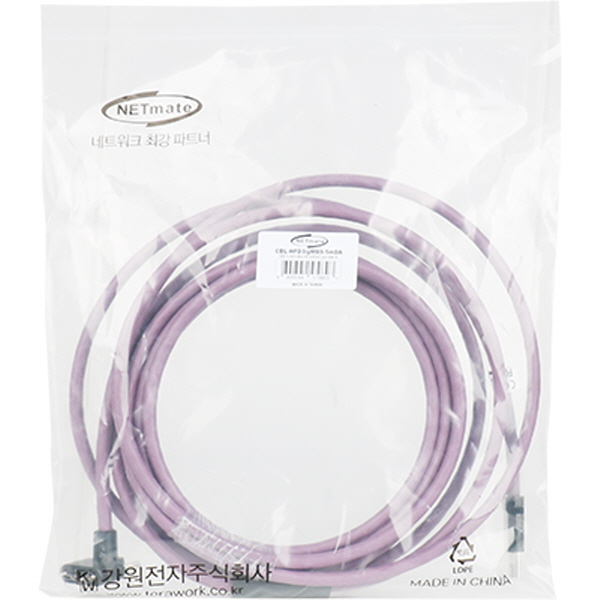 NETmate CBL-HFD3igMBS-5mDA  USB3.0 High-Flex AM-MicroB 리피터 5m (독일 igus 선재/꺾임/Lock)