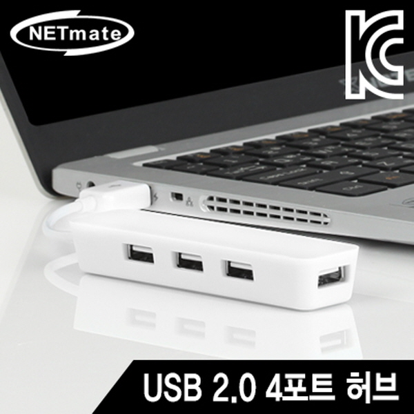 NETmate NMX-BY222 USB2.0 4포트 무전원 허브 (화이트)