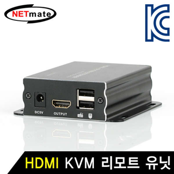 NETmate NM-RVA121MM HDMI KVM 리피터 리모트 유닛(Ethernet Base 120m)