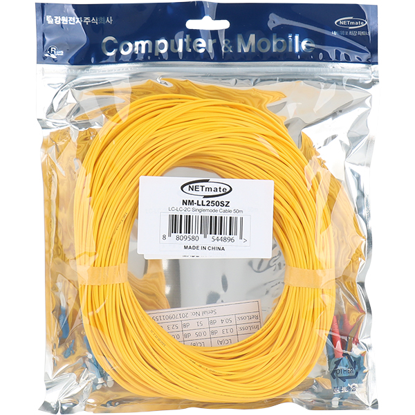NETmate NM-LL250SZ 광점퍼코드 LC-LC-2C-싱글모드 50m