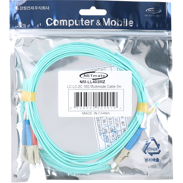 NETmate NM-LL403MZ 10G 광점퍼코드 LC-LC-2C-멀티모드 3m