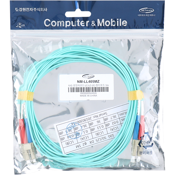 NETmate NM-LL405MZ 10G 광점퍼코드 LC-LC-2C-멀티모드 5m