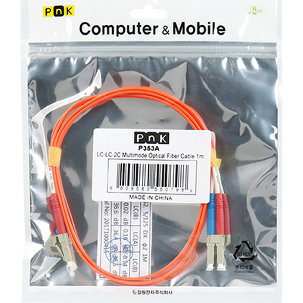 PnK P353A 광점퍼코드 LC-LC-2C-멀티모드 1m
