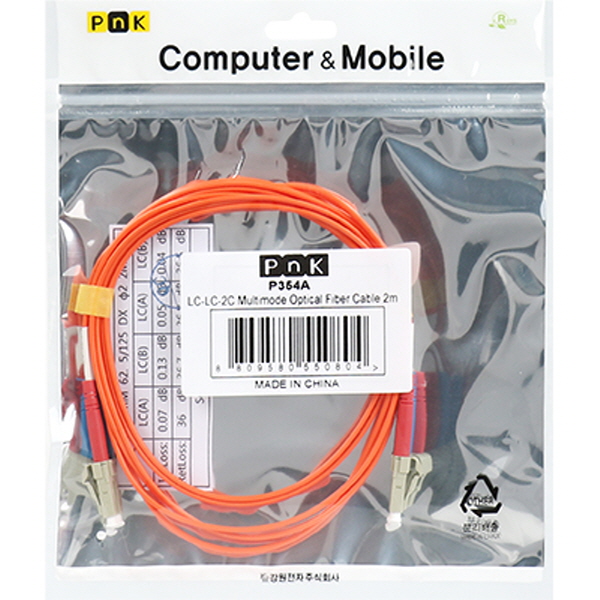 PnK P354A 광점퍼코드 LC-LC-2C-멀티모드 2m