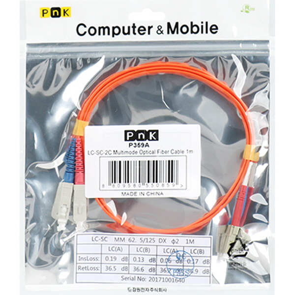 PnK P359A 광점퍼코드 LC-SC-2C-멀티모드 1m