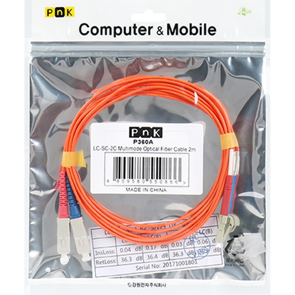 PnK P360A 광점퍼코드 LC-SC-2C-멀티모드 2m