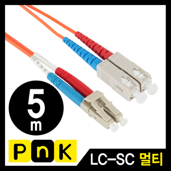 PnK P362A 광점퍼코드 LC-SC-2C-멀티모드 5m