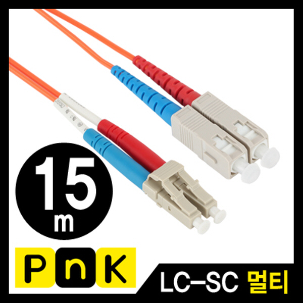 PnK P364A 광점퍼코드 LC-SC-2C-멀티모드 15m