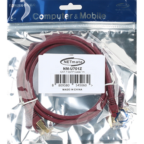 NETmate NM-U701Z CAT.7 SSTP 다이렉트 케이블 1m
