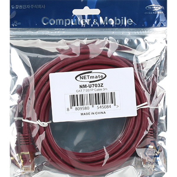 NETmate NM-U703Z CAT.7 SSTP 다이렉트 케이블 3m