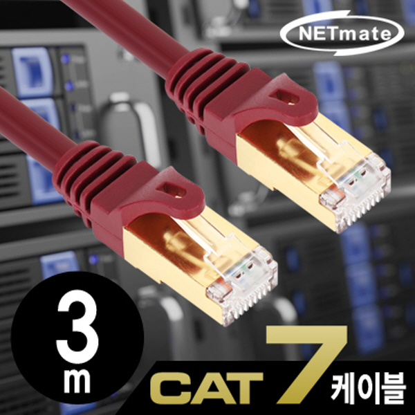 NETmate NM-U703Z CAT.7 SSTP 다이렉트 케이블 3m