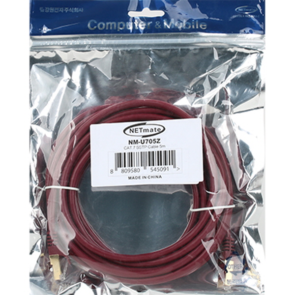 NETmate NM-U705Z CAT.7 SSTP 다이렉트 케이블 5m