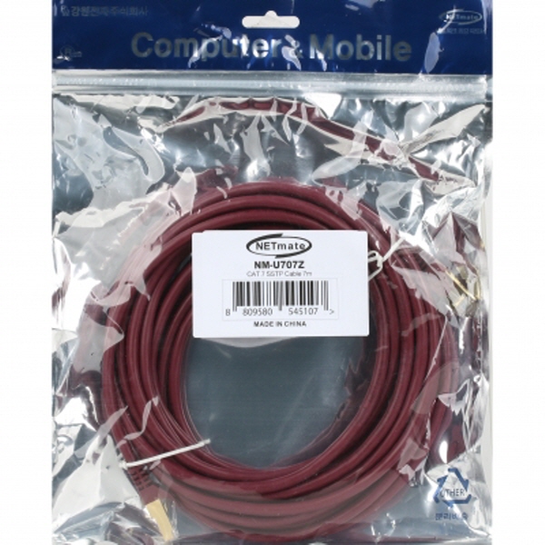 NETmate NM-U707Z CAT.7 SSTP 다이렉트 케이블 7m