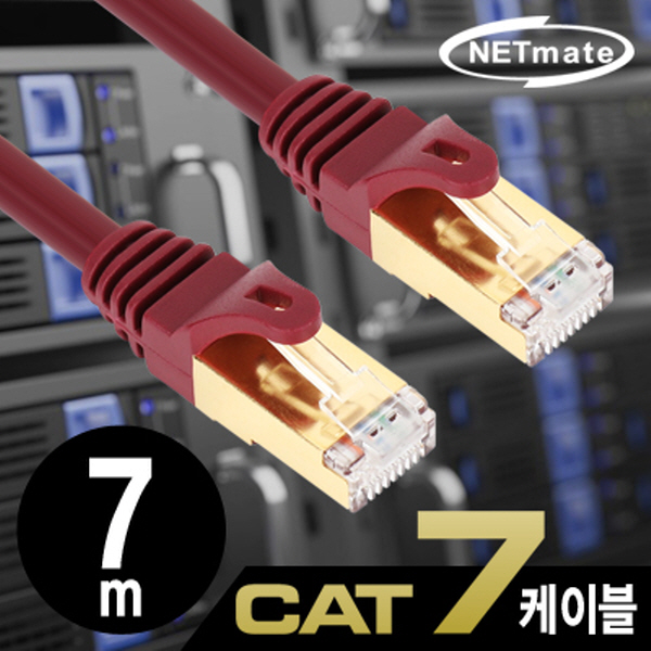 NETmate NM-U707Z CAT.7 SSTP 다이렉트 케이블 7m