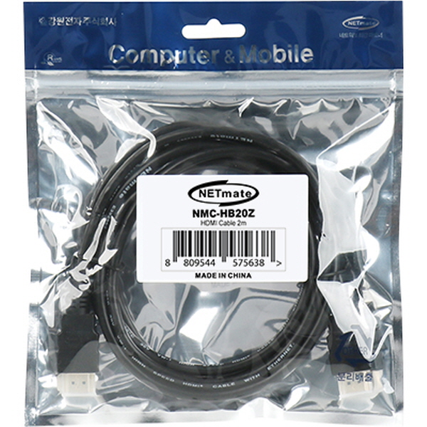 NETmate NMC-HB20Z 4K 60Hz HDMI 2.0 케이블 2m