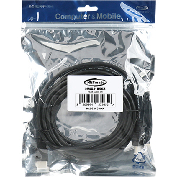 NETmate NMC-HB50Z 4K 60Hz HDMI 2.0 케이블 5m