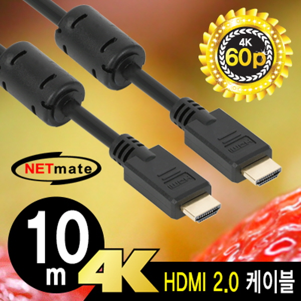 NETmate NMC-HB100Z 4K 60Hz HDMI 2.0 케이블 10m