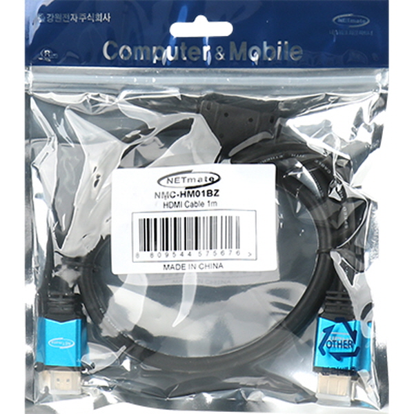 NETmate NMC-HM01BZ 8K 60Hz HDMI 2.0 Blue Metal 케이블 1m