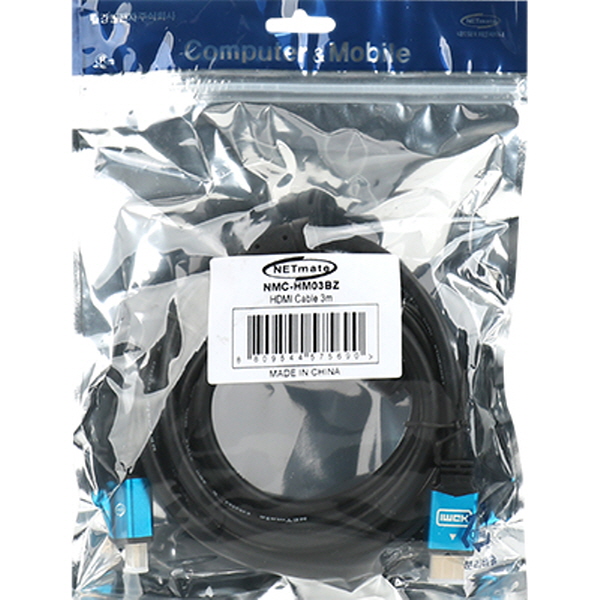 NETmate NMC-HM03BZ 8K 60Hz HDMI 2.0 Blue Metal 케이블 3m