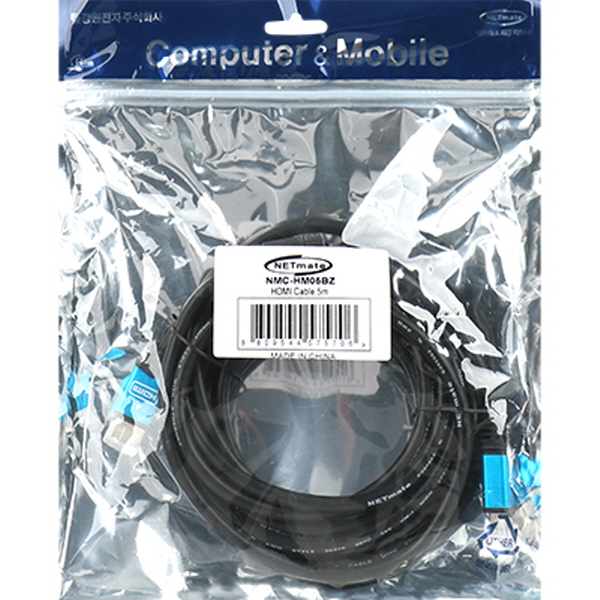 NETmate NMC-HM05BZ 8K 60Hz HDMI 2.0 Blue Metal 케이블 5m