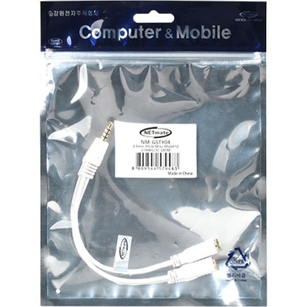 NETmate NM-GSTY04 스테레오[4극] Y형 케이블 0.18m