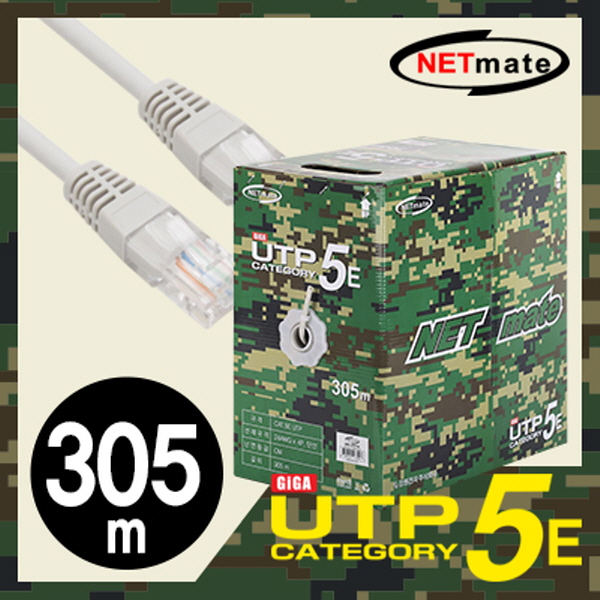 NETmate NMC-UTP15A CAT.5E UTP 케이블 305m (단선/그레이/밀리터리 박스)