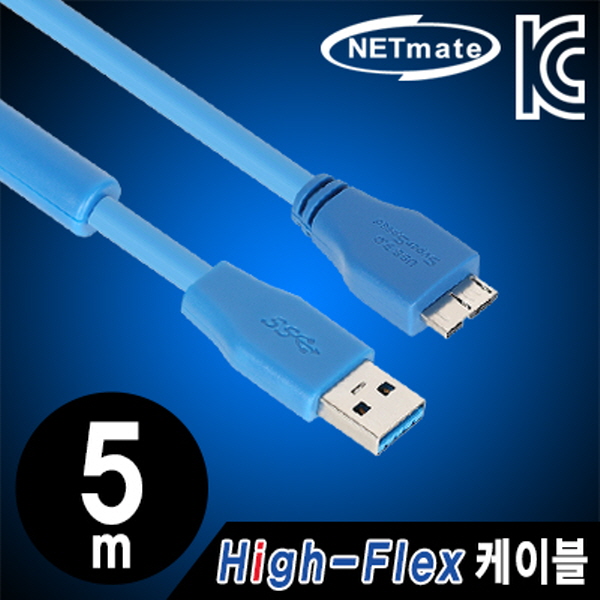 NETmate CBL-HFD302MB-5M USB3.0 High-Flex AM-MicroB 리피터 5m