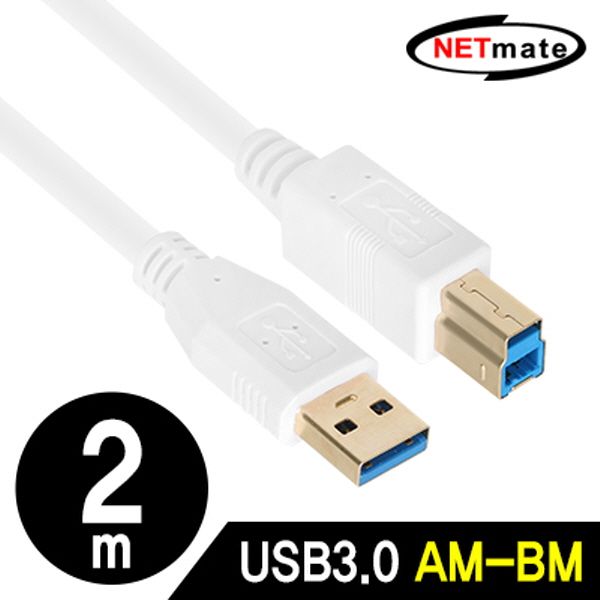 NETmate NM-UB320Z USB3.0 AM-BM 케이블 2m (화이트)