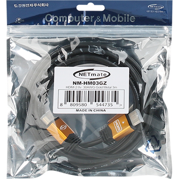 NETmate NM-HM03GZ 4K 60Hz HDMI 2.0 Gold Metal 케이블 3m