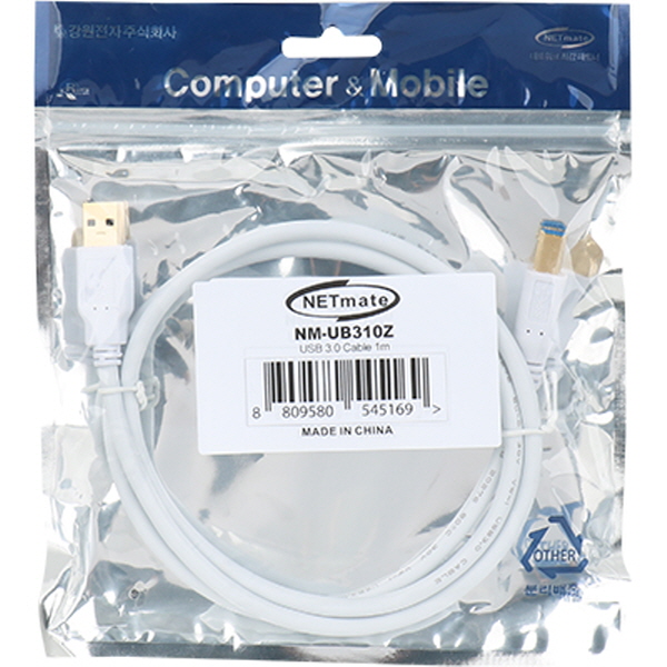 NETmate NM-UB310Z USB3.0 AM-BM 케이블 1m (화이트)