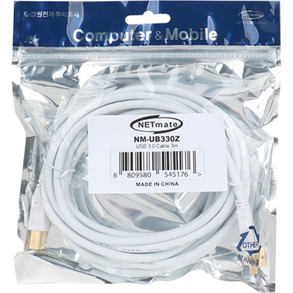 NETmate NM-UB330Z USB3.0 AM-BM 케이블 3m (화이트)
