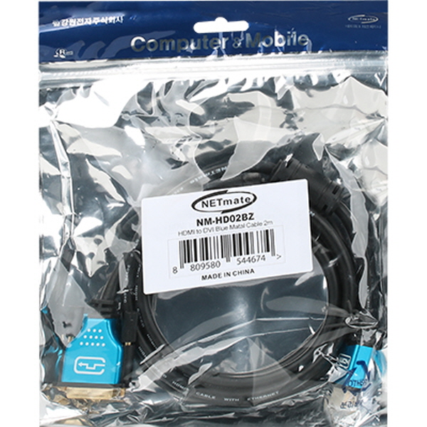 NETmate NM-HD02BZ HDMI to DVI Blue Metal 케이블 2m