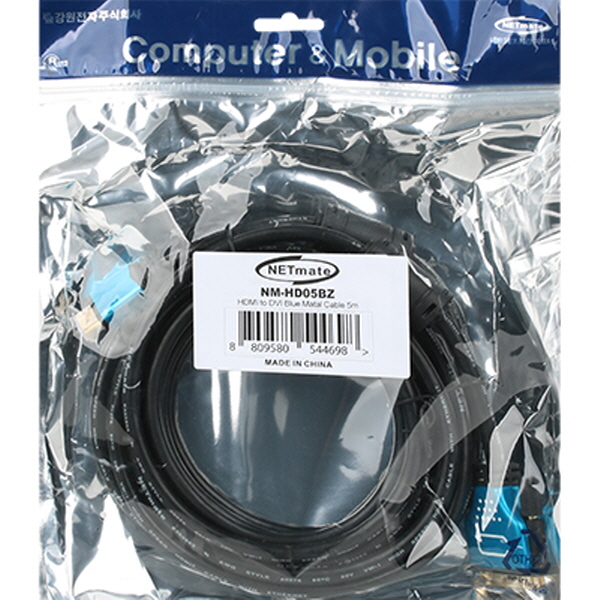 NETmate NM-HD05BZ HDMI to DVI Blue Metal 케이블 5m