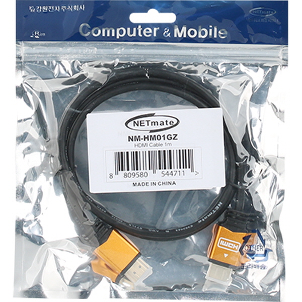 NETmate NM-HM01GZ 4K 60Hz HDMI 2.0 Gold Metal 케이블 1m