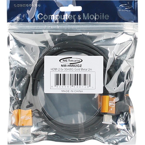 NETmate NM-HM02GZ 4K 60Hz HDMI 2.0 Gold Metal 케이블 2m