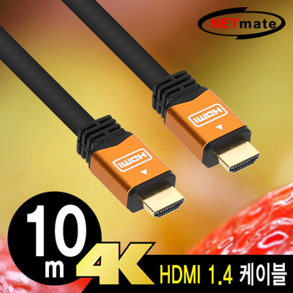 NETmate NM-HM10GZ 4K 30Hz HDMI 1.4 Gold Metal 케이블 10m
